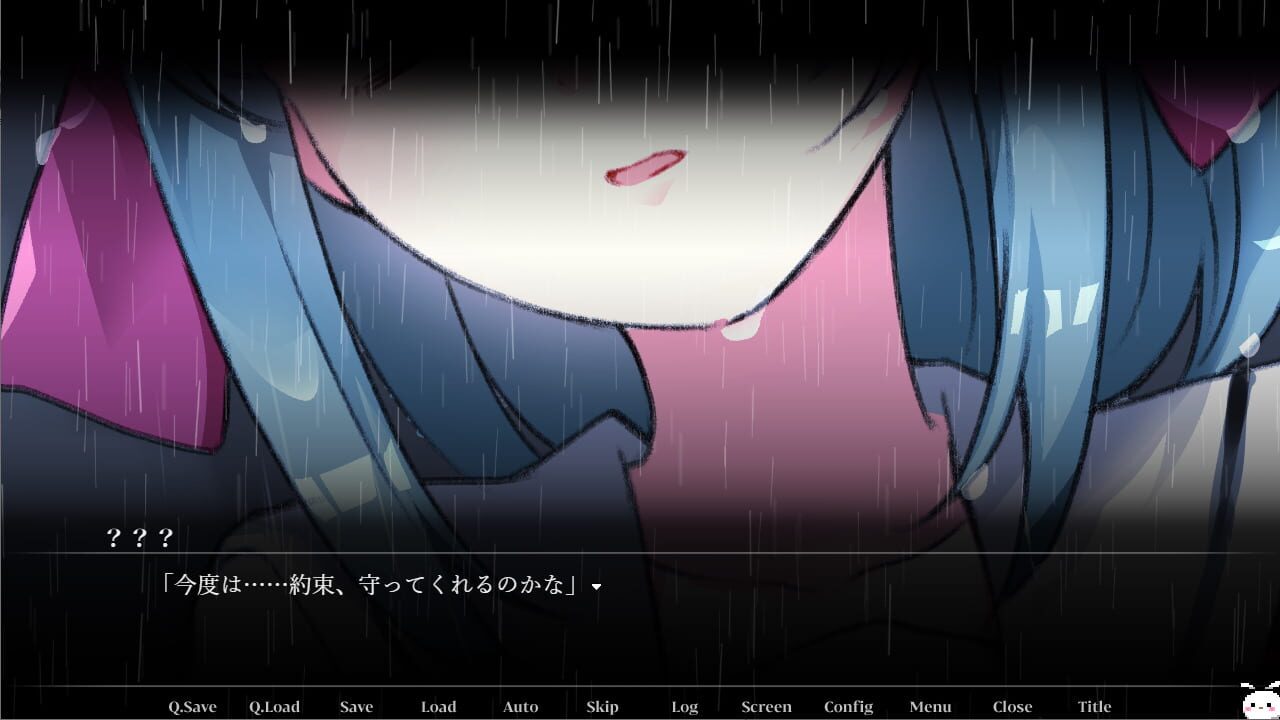 Screenshot for Yanderain