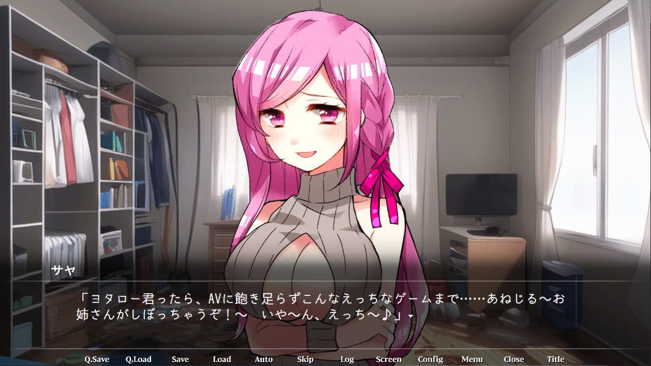 Screenshot for Yona Yona