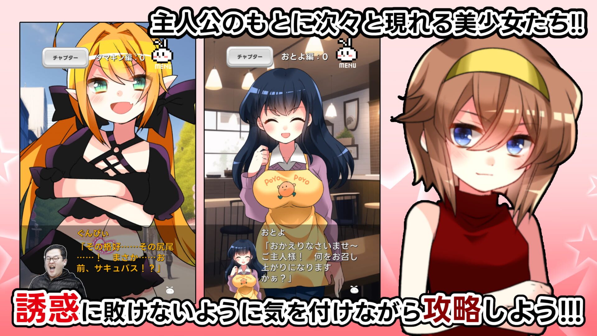 Screenshot for Baki-baki Memoir