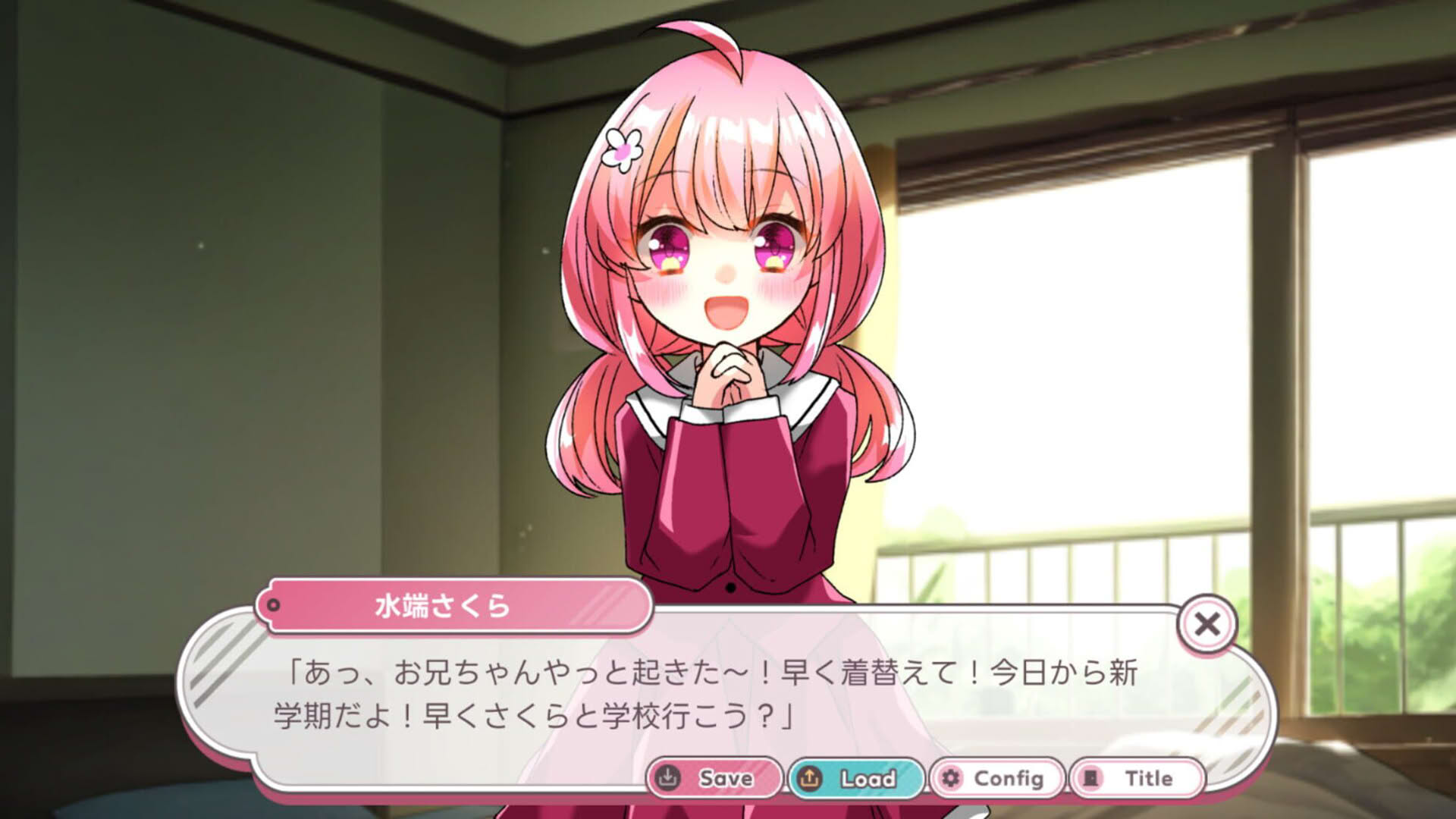 Screenshot for Hatsumonogatari