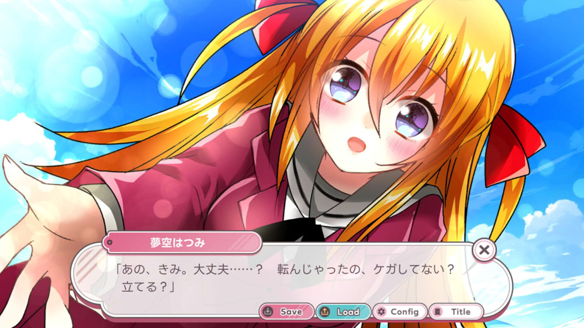 Screenshot for Hatsumonogatari