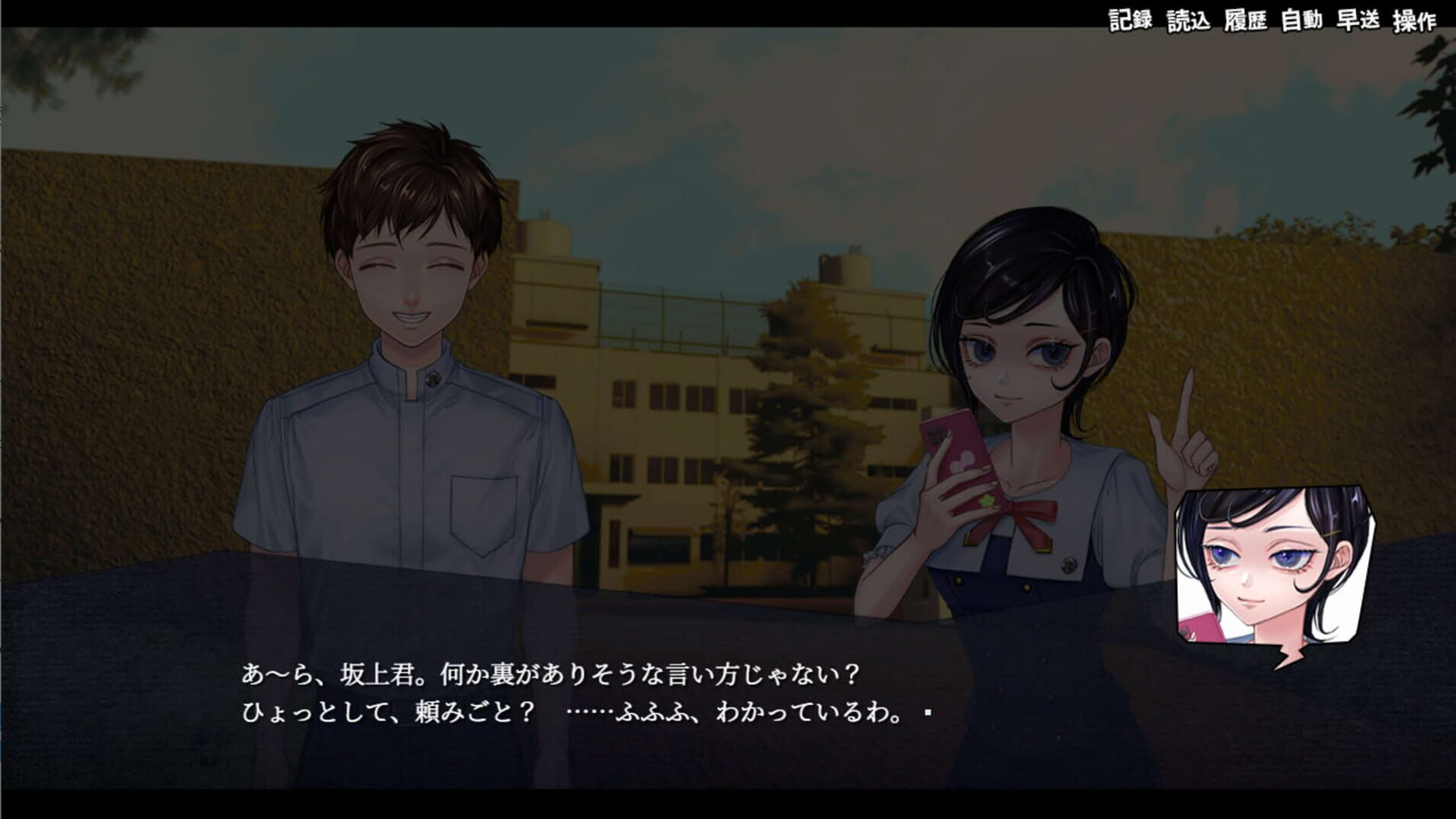 Screenshot for Apathy Satsujin Club