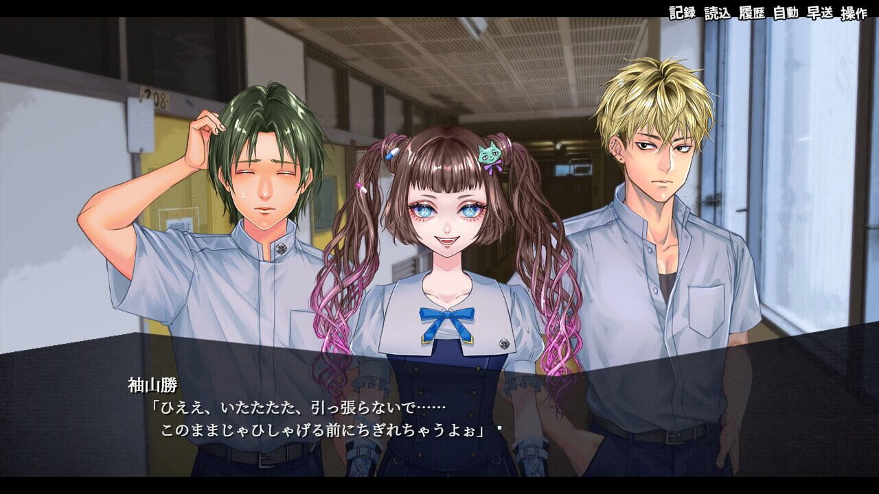 Screenshot for Apathy Satsujin Club