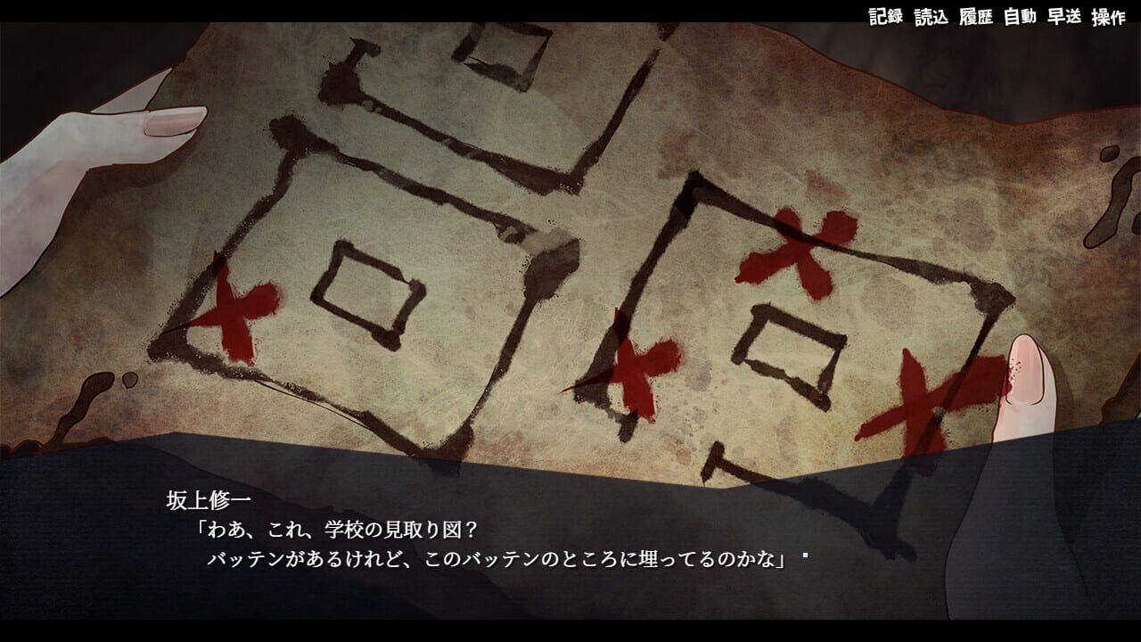 Screenshot for Apathy Satsujin Club