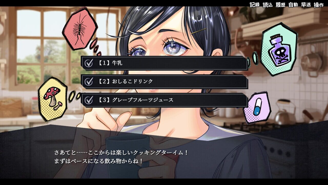 Screenshot for Apathy Satsujin Club