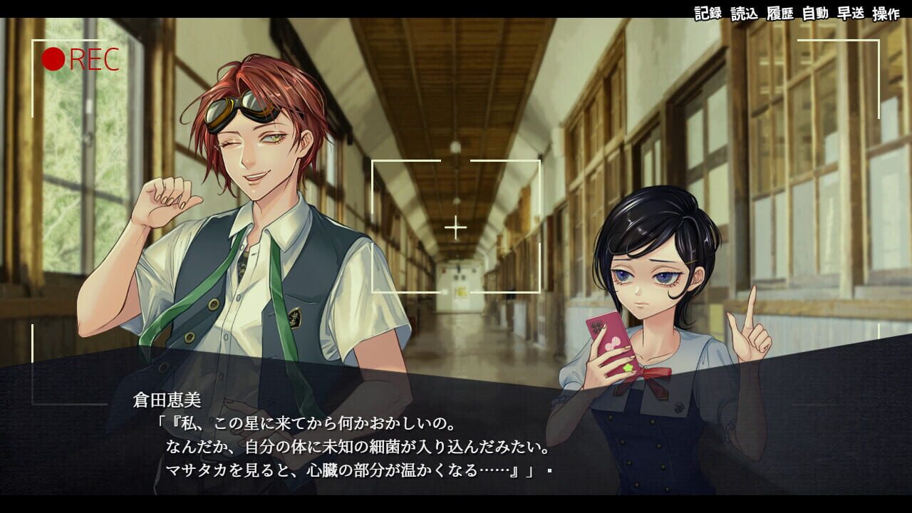 Screenshot for Apathy Satsujin Club