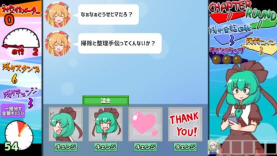 Screenshot for Hina-chan's Sticker Survival
