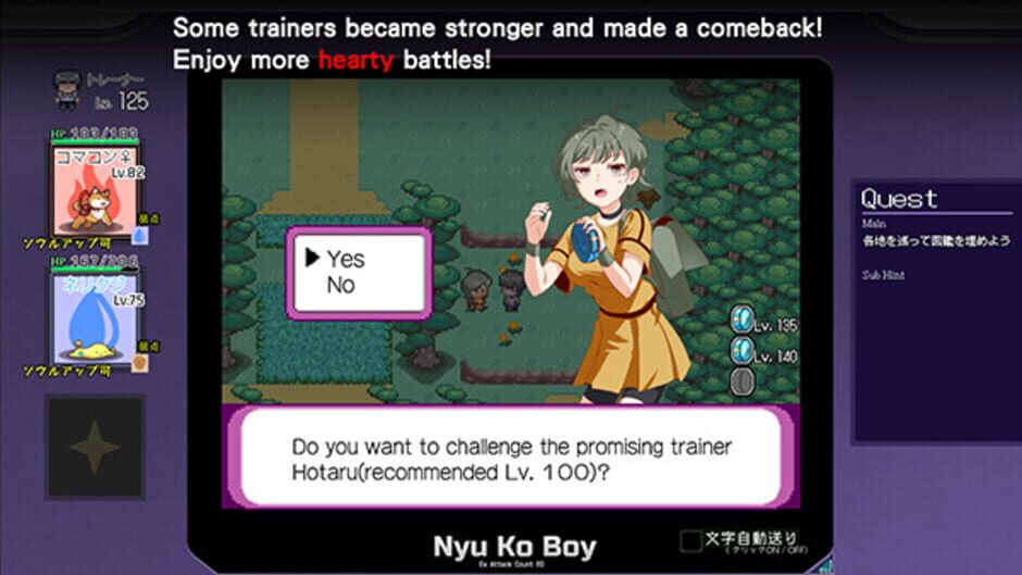 Screenshot for Yarimono: DLC 1