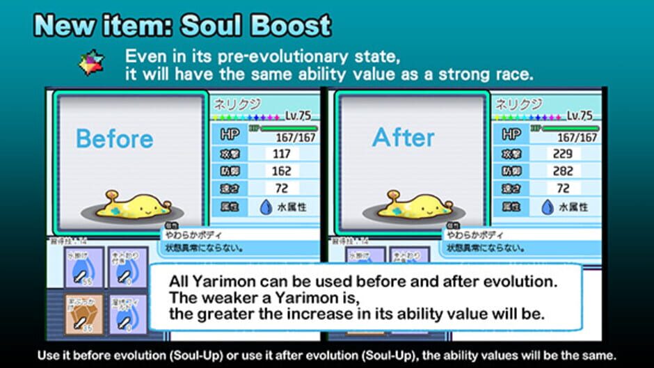 Screenshot for Yarimono: DLC 1
