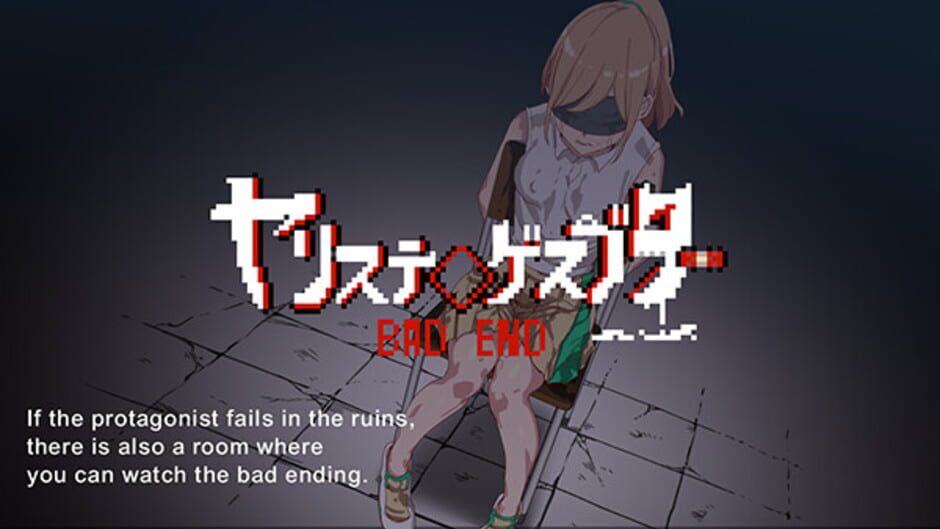 Screenshot for Yarimono: DLC 1