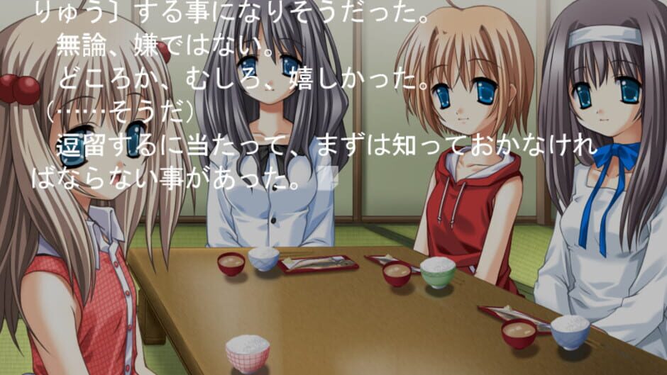 Screenshot for Ashita Deatta Shoujo