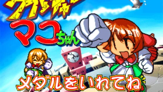 Screenshot for Crusher Makochan