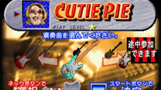 Screenshot for Guitar Freaks