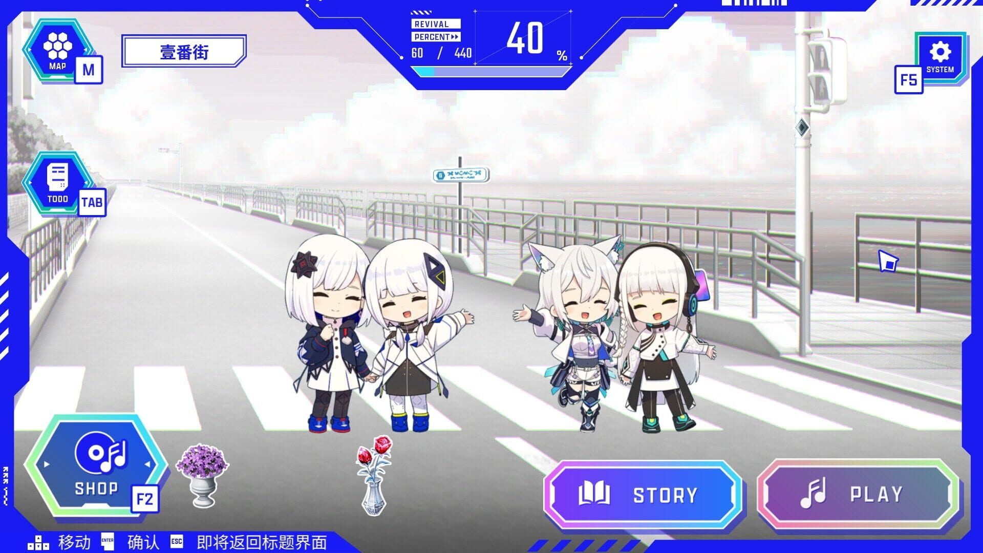 Screenshot for Kamitsubaki City Ensemble