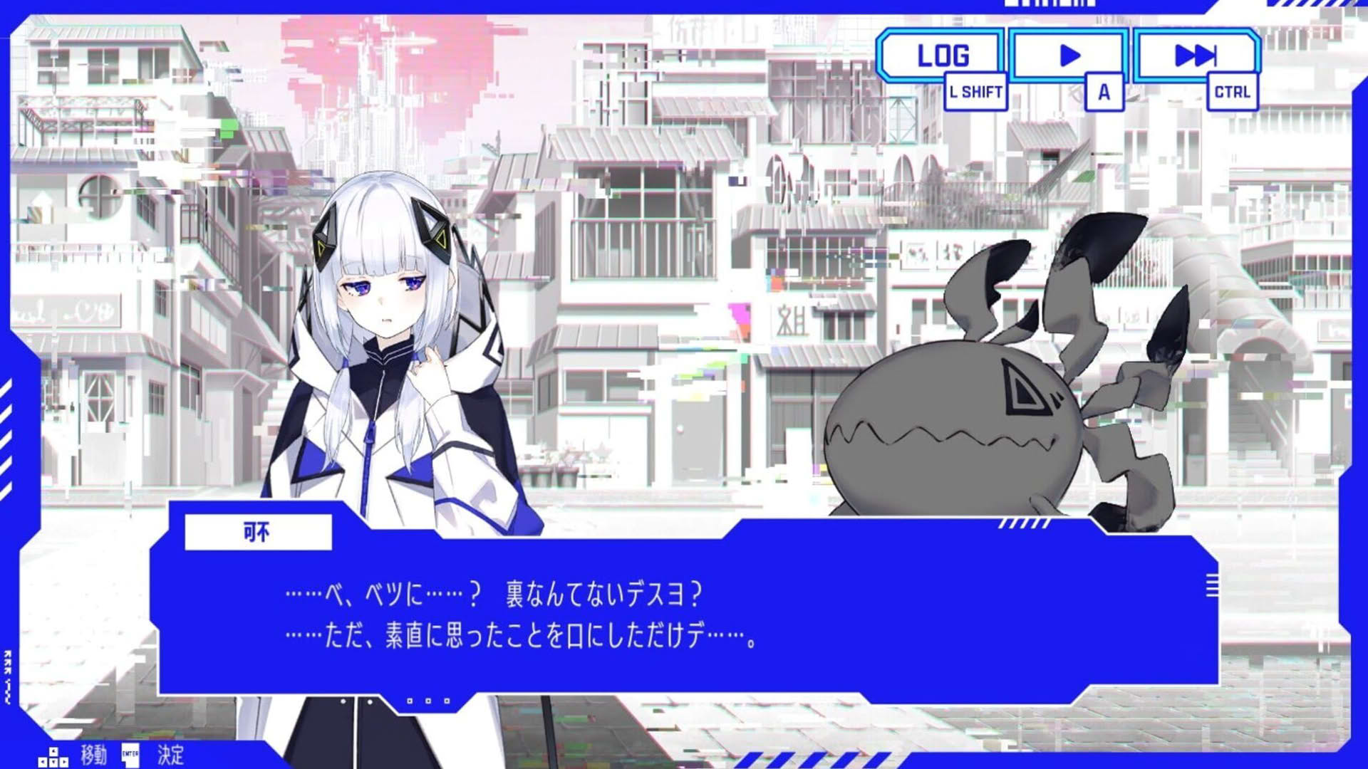 Screenshot for Kamitsubaki City Ensemble