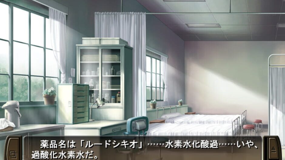 Screenshot for Tasogare