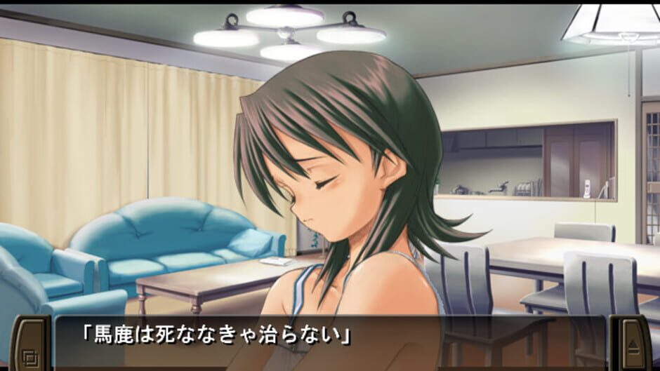 Screenshot for Tasogare