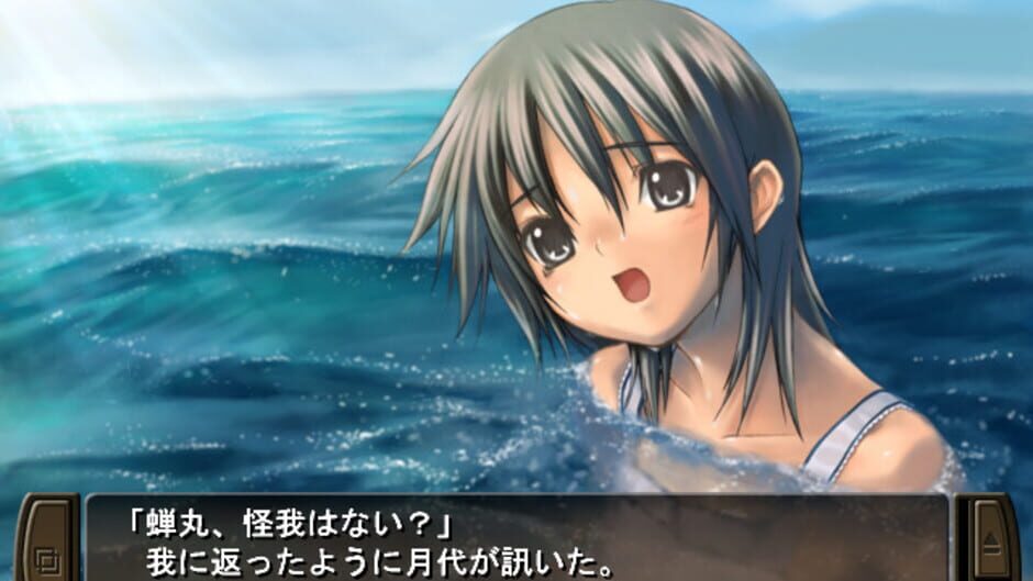 Screenshot for Tasogare