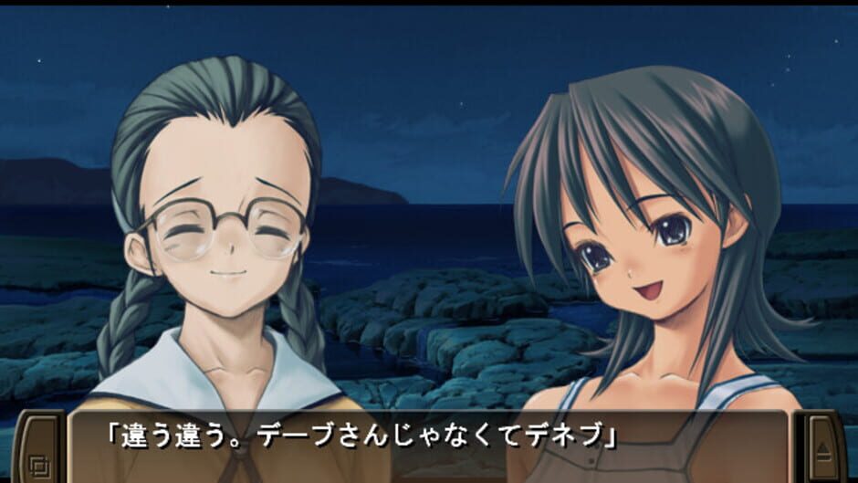 Screenshot for Tasogare