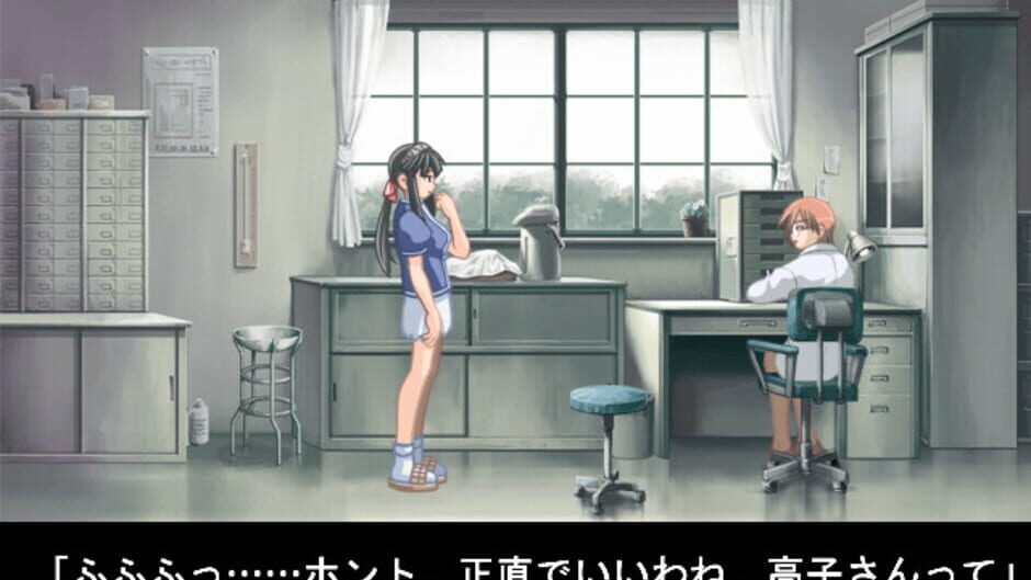 Screenshot for Tasogare