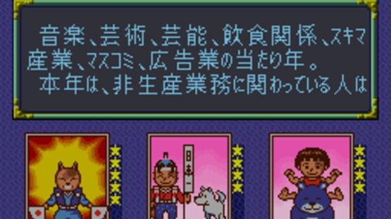 Screenshot for Shin Togenkyo