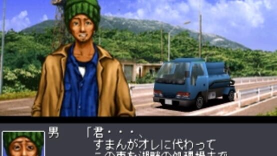 Screenshot for Touge Max 2