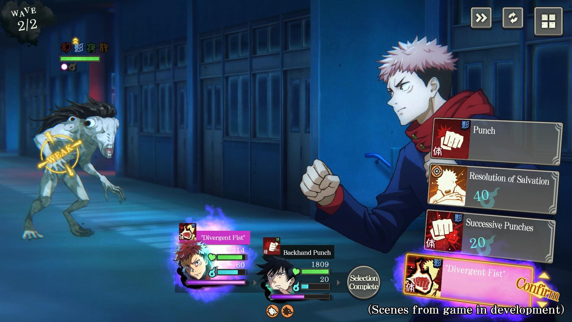 Screenshot for Jujutsu Kaisen: Phantom Parade