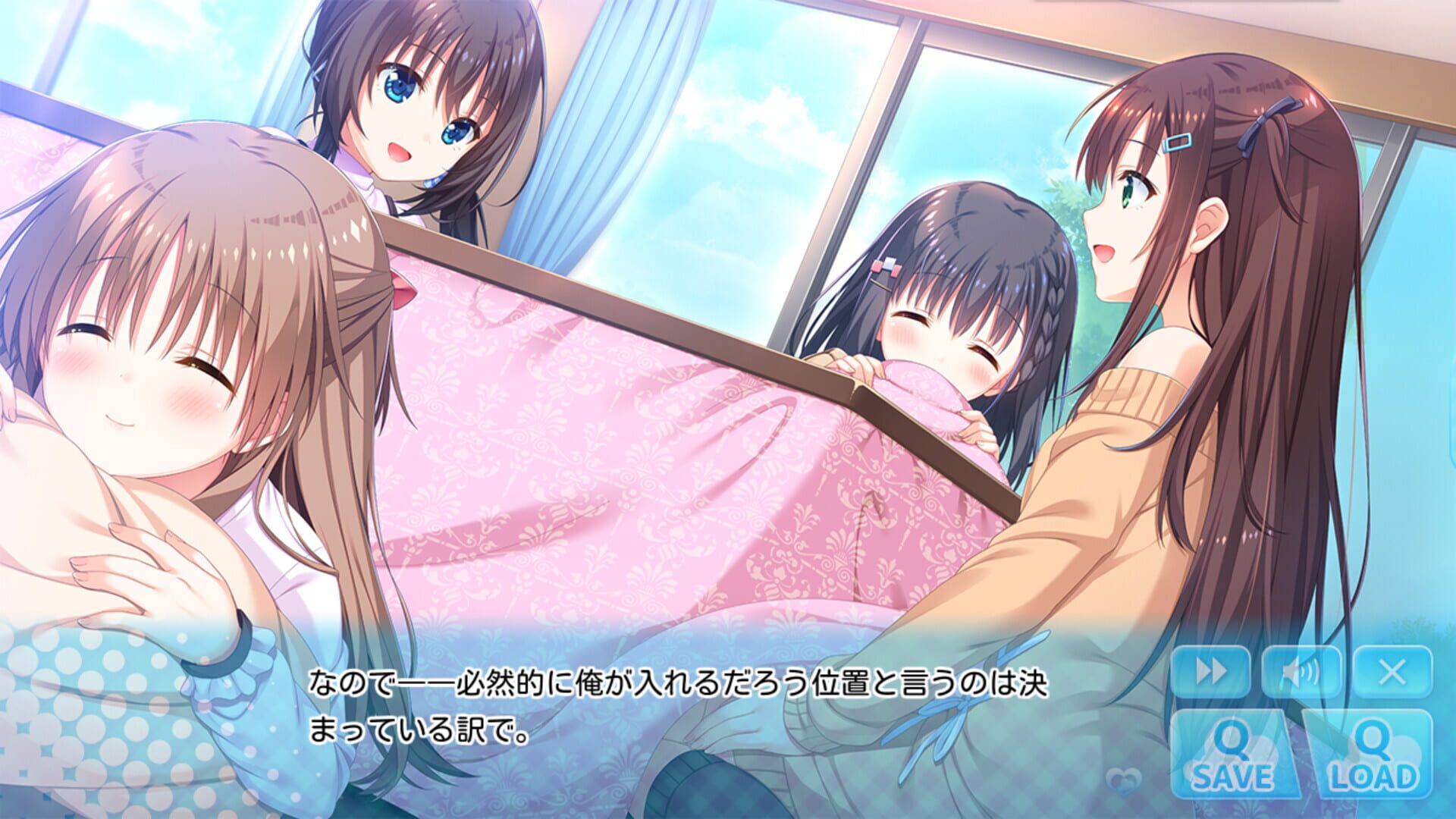 Screenshot for Hold Me Tight All Night, Onii-chan!