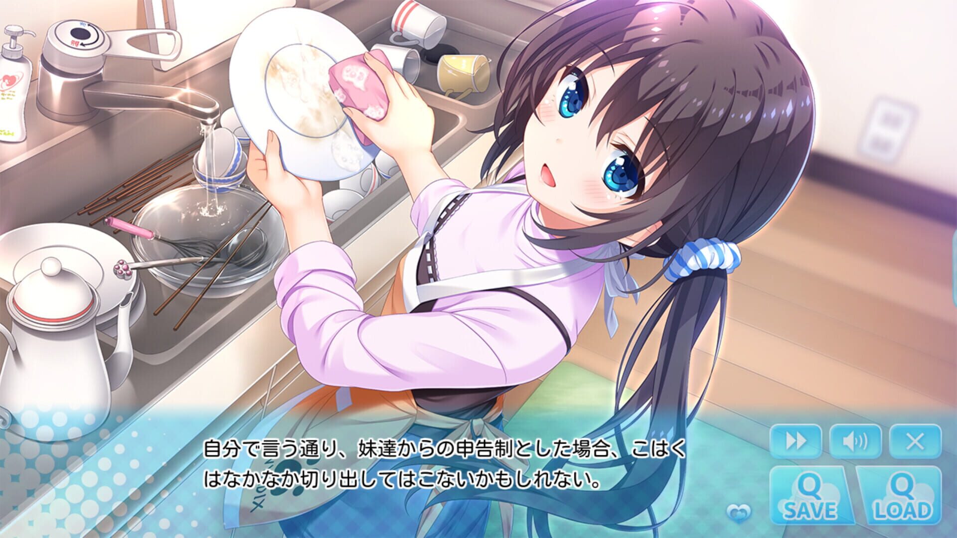 Screenshot for Hold Me Tight All Night, Onii-chan!