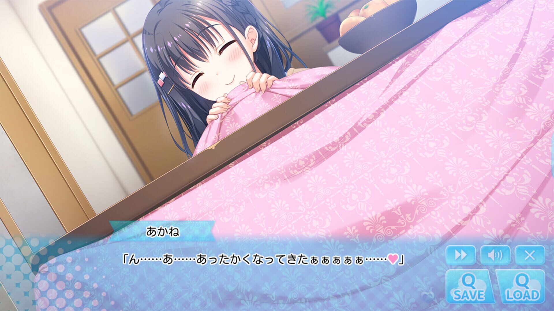 Screenshot for Hold Me Tight All Night, Onii-chan!