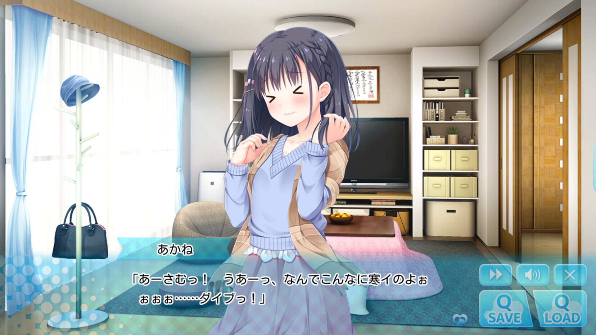 Screenshot for Hold Me Tight All Night, Onii-chan!