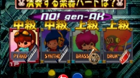 Screenshot for Pacapaca Passion 2