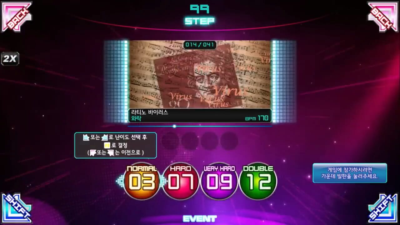 Screenshot for Pump It Up Prime
