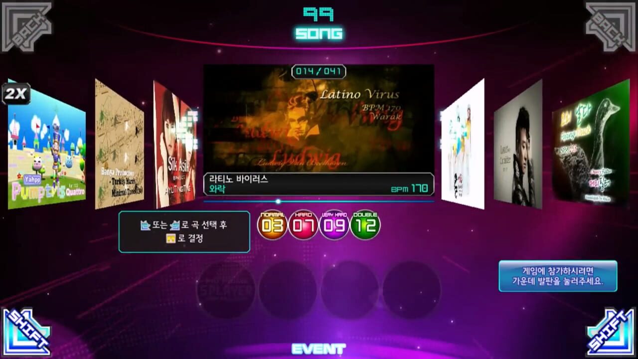 Screenshot for Pump It Up Prime