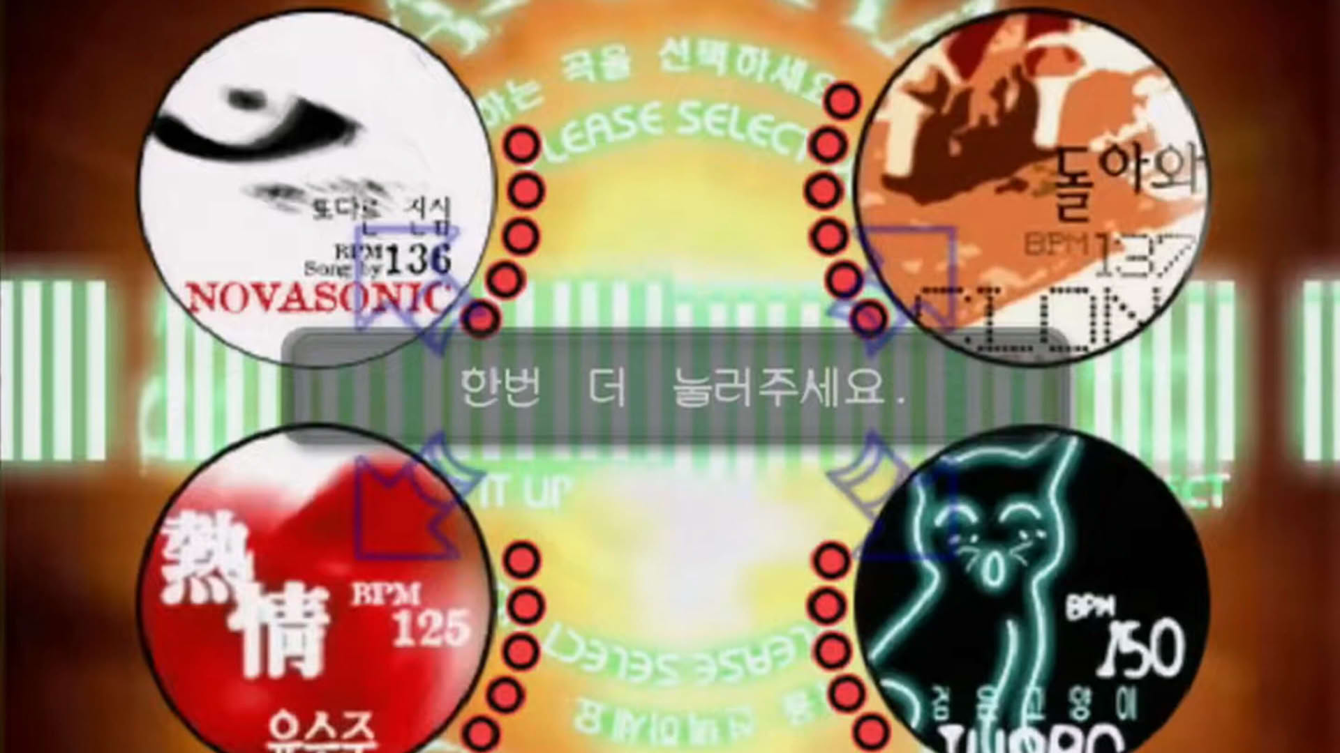 Screenshot for Pump It Up