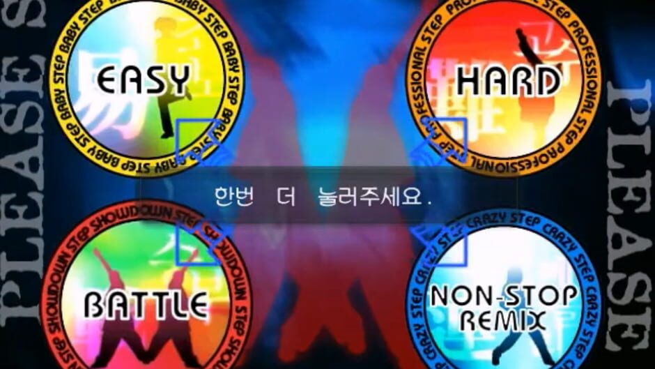 Screenshot for Pump It Up