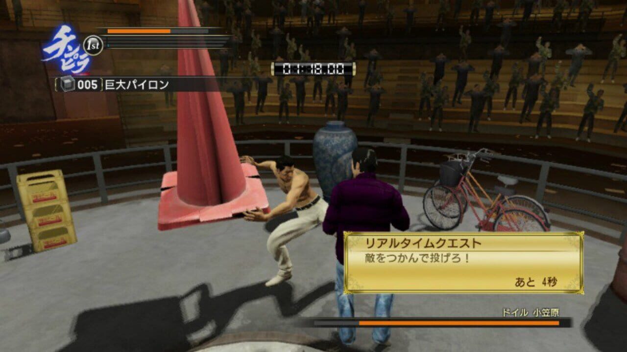 Screenshot for Ryuu ga Gotoku 0 Kihon Muryou App