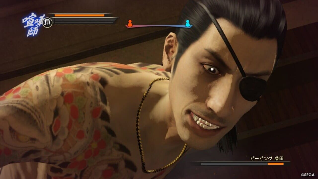 Screenshot for Ryuu ga Gotoku 0 Kihon Muryou App