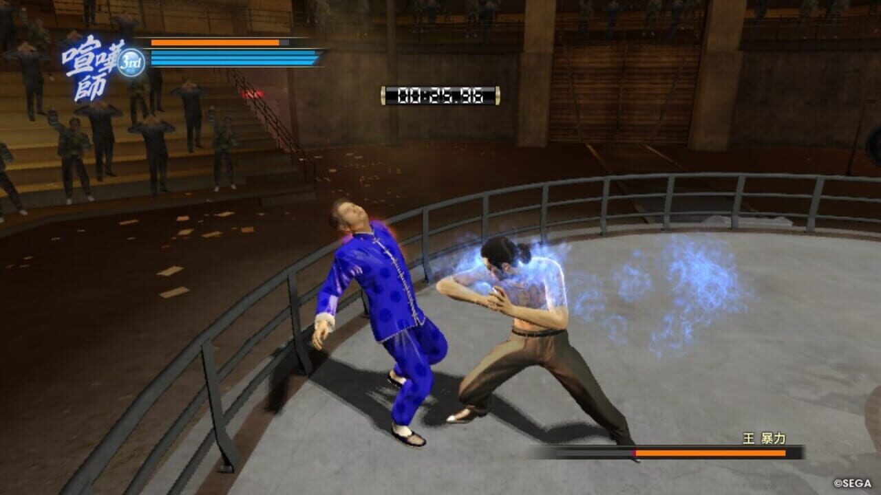 Screenshot for Ryuu ga Gotoku 0 Kihon Muryou App