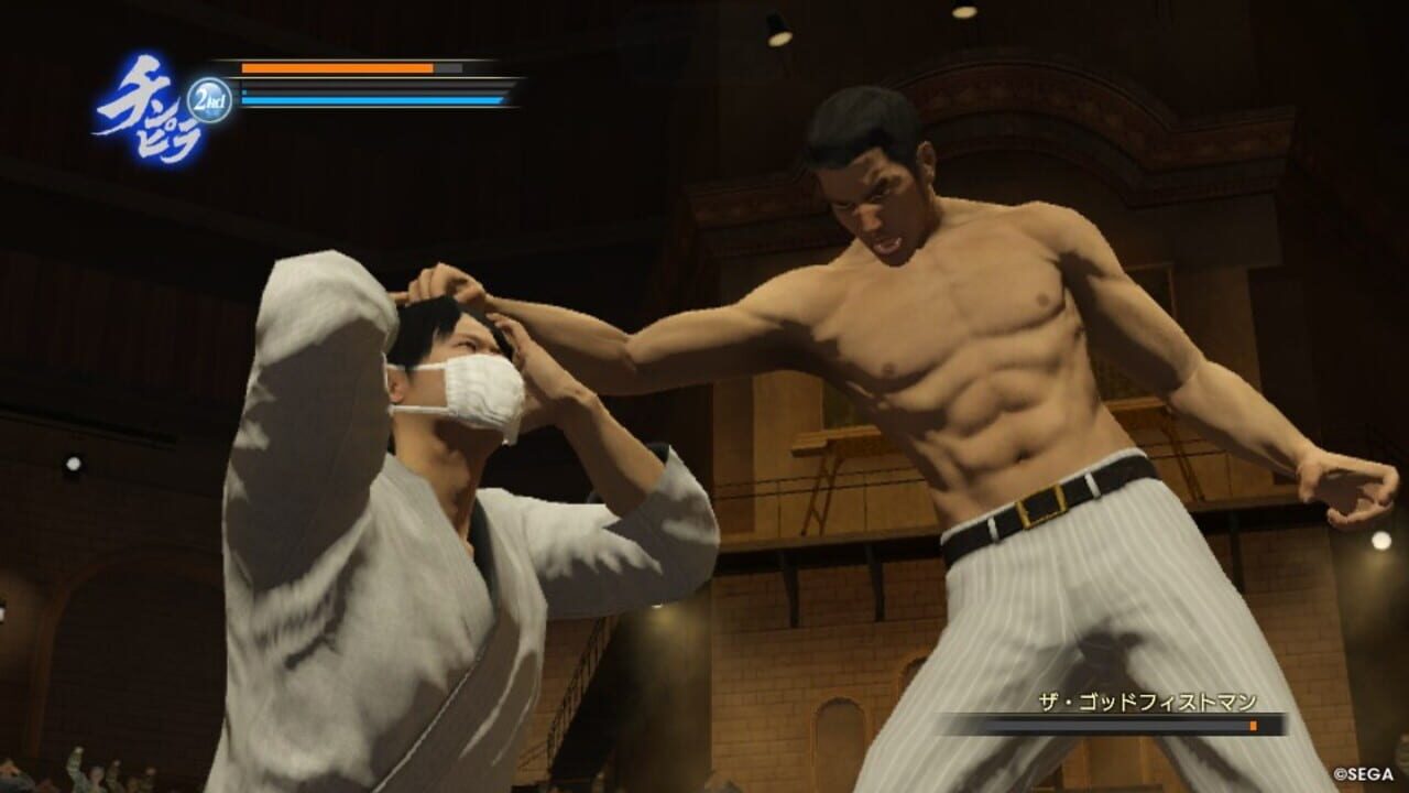 Screenshot for Ryuu ga Gotoku 0 Kihon Muryou App