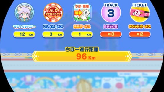 Screenshot for Maimai DX Prism