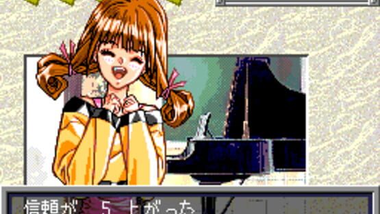 Screenshot for Tanjou Debut