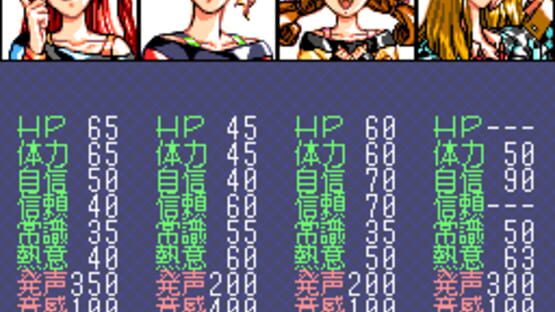 Screenshot for Tanjou Debut