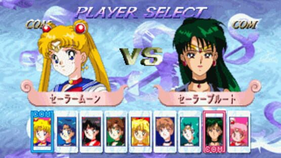 Screenshot for Pretty Soldier Sailor Moon S