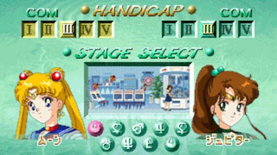 Screenshot for Pretty Soldier Sailor Moon S