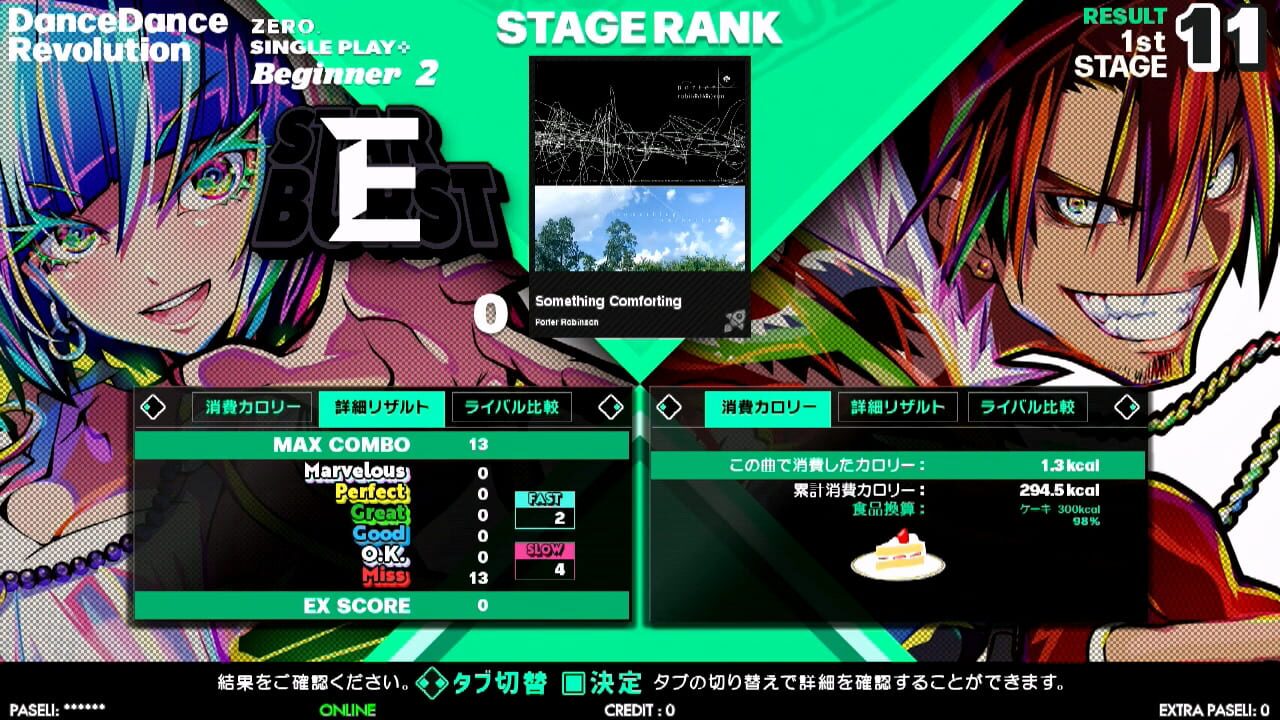 Screenshot for Dance Dance Revolution World