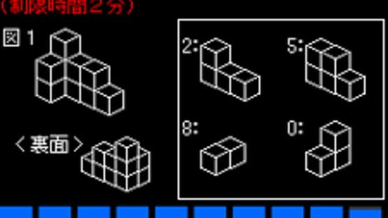 Screenshot for Shoshin Test