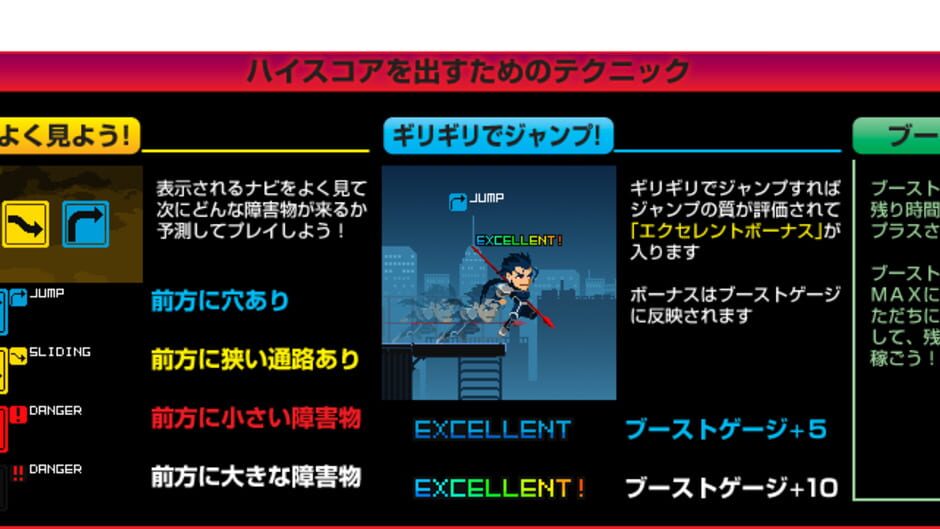 Screenshot for Run! Run! Lancer: Fate/Stay Night - Heaven's Feel