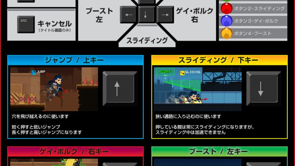Screenshot for Run! Run! Lancer: Fate/Stay Night - Heaven's Feel