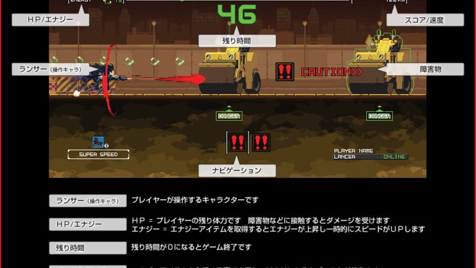 Screenshot for Run! Run! Lancer: Fate/Stay Night - Heaven's Feel
